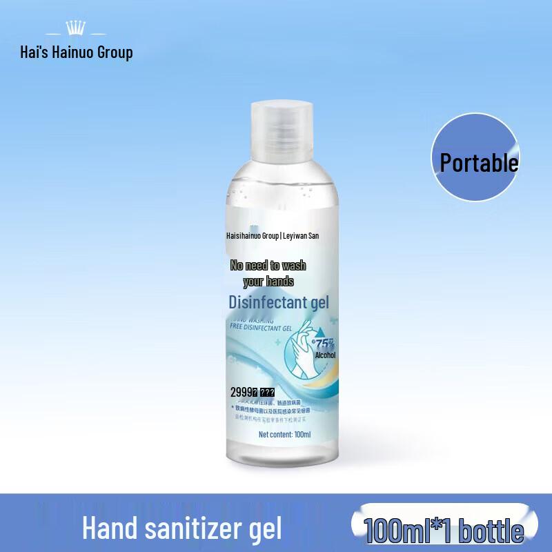 HaiShiHaiNuo No-Rinse Hand Sanitizer Gel