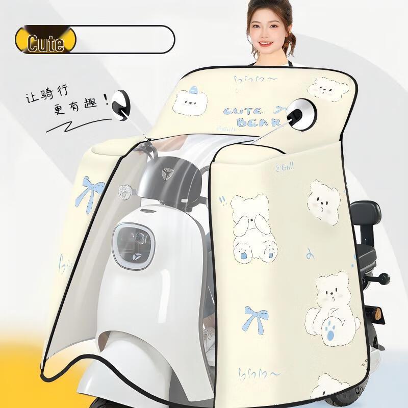 

Electric Vehicle Windproof Sunshade Cover