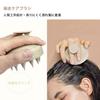 Scalp shampoo scalp scalp ergonomic scalp hair for for both wet and dry bath supplies brush, brush, straw, organic, massage, brush, design, cleansing,
