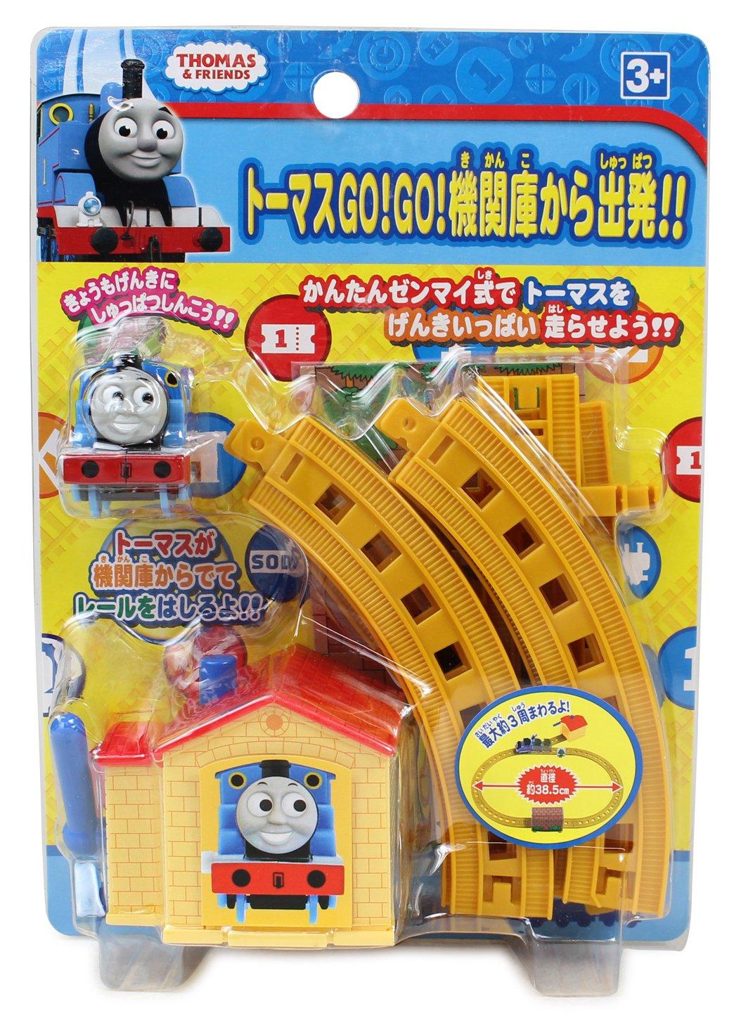 Manabu Onoue Thomas the Tank Engine Departs from the Engine Shed