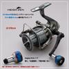 HEIGHTEN 55-60mm Adjustable Reel Handle (No Knob) for Daiwa and Shimano Arch Series Spinning Reels (Universal Type - Black) (969)