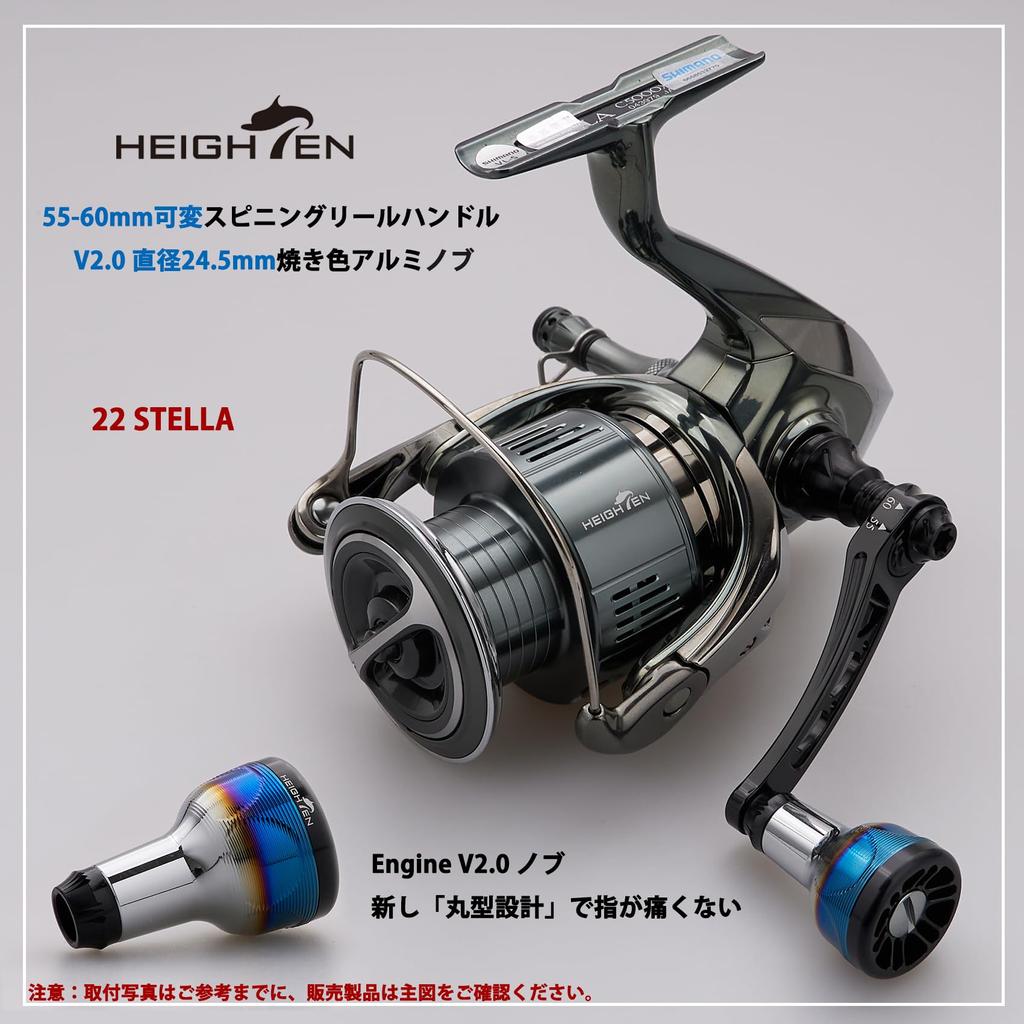 HEIGHTEN 55-60mm Adjustable Reel Handle (No Knob) for Daiwa and Shimano Arch Series Spinning Reels (Universal Type - Black) (969)
