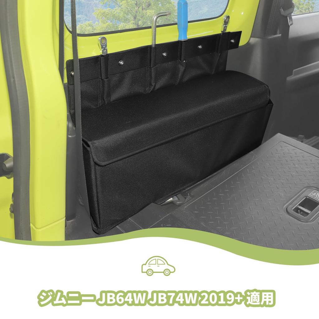ANTC Storage Box for Jimny Sierra Rear Seat Headrest Storage Small Item Scratch Increased Easy Installation for Car Left and Right Side Use