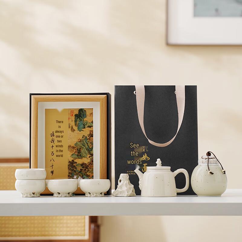 

Zhuijia Portable Ceramic Tea Set - One Pot, Four Cups