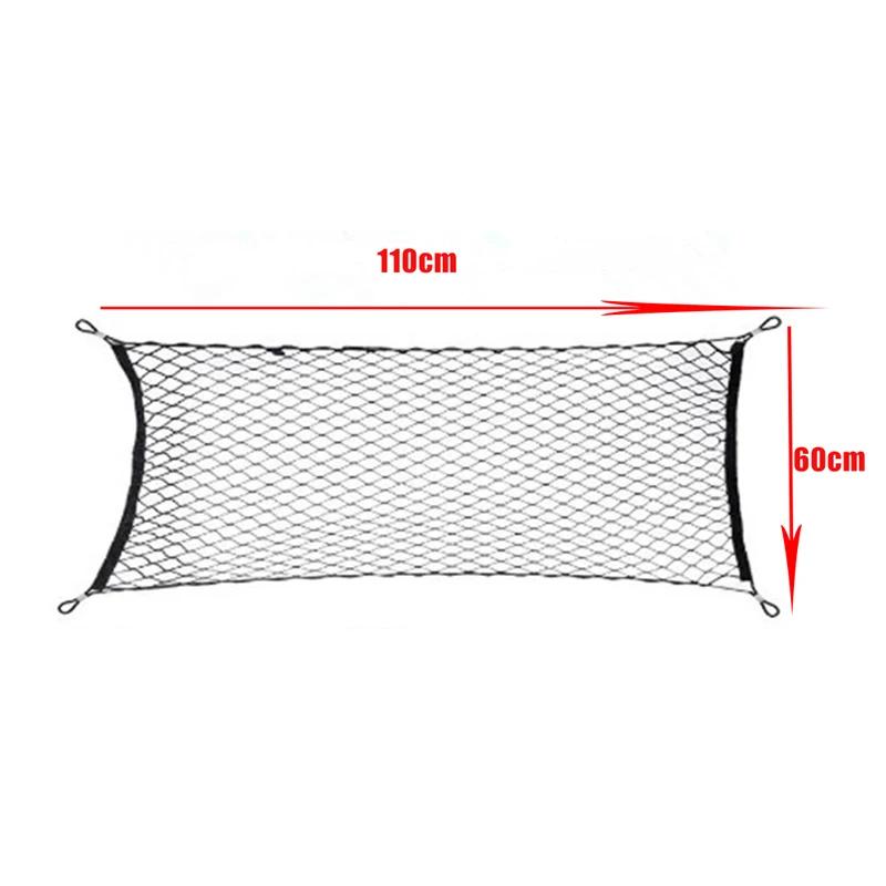 Car Trunk Net For SEAT Ibiza Mk5 Accessories 2017~2025 6F KJ1 Back Rear Trunk Organizer Elastic Luggage Bag Auto Holder Pocket