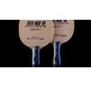 Original DHS PG9 POWER G9 G8 G7 PG 9 7-Ply OFF++ Table Tennis Blade for PingPong Racket De Mesa Same with Hurricane Long