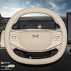 Xiaopeng P7 Steering Wheel Cover Ultra-thin G6 G7 G9 X9 G3i P5 Model-Specific Car Handle Cover