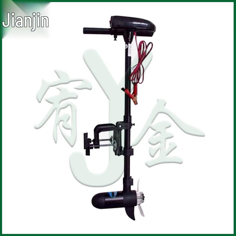 Yojin Electric Outboard Trolling Motor