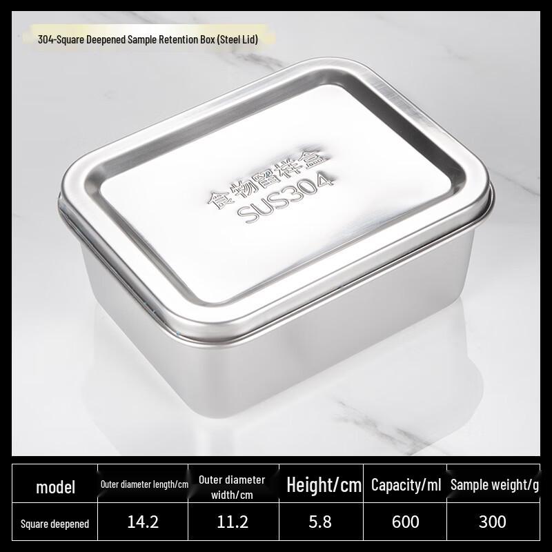 304 Stainless Steel Food Sample Preservation Box