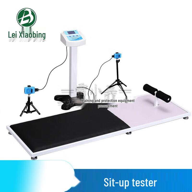 Lei Xiaobing Sports Training Sit-up Tester