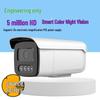 Outdoor 5MP HD POE Wired Camera with Color Night Vision for Engineers