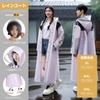Raincoat for for Women and Backpack Reflective and Rain Windproof and for Commuting To Work or Rainy Season Comes with Storage Bag [Bebomne] Cycling,