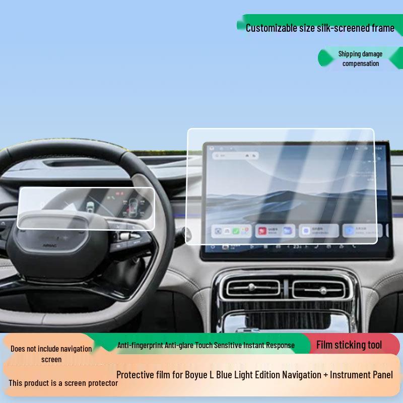 Geely Boyue L Blue Light Navigation & Instrument Matte Anti-Glare Screen Protector Film