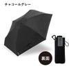 Ogawa Parasol Compact Folding Umbrella for Sun and Folds In Approximately 5 UV Cut Rate Light Blocking Rate Complete Light Heat Shape Memory Charcoal