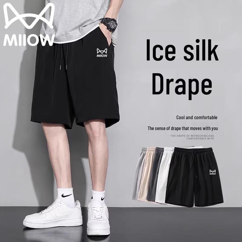 

Мужские летние спортивные шорты MaoRen из ледяного шелка с быстрой сушкой 3XL