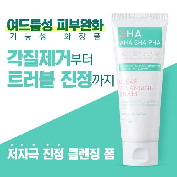 

Labitem Rice Brightening Pads 70 листов 150мл + Очищающие диски Centella 70 листов 150мл, 1 набор Известная корейская косметика