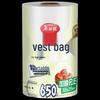 Disposable Vest-Style Food Storage Bags