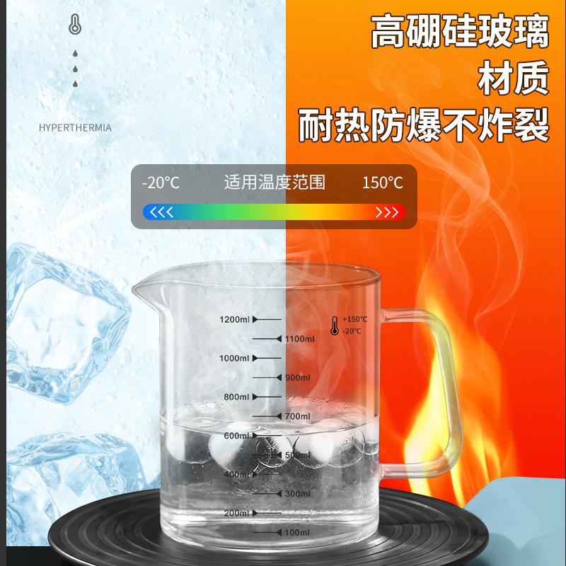 1/1.5L Glass Oil Filter Pot Soy Milk Yogurt Strainer Glass Container Food Strainer with Scale