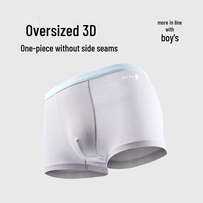 Jingdong Jingzao 50-Count Modal Cotton Kids' Antibacterial Boxer Briefs