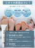 dot for Armpit Foot Odor Deodorant Armpit Foot Odor for Men and Women Anti-perspirant Sweat, Eliminator, Gel, Cream, Eliminator, 2-Pack