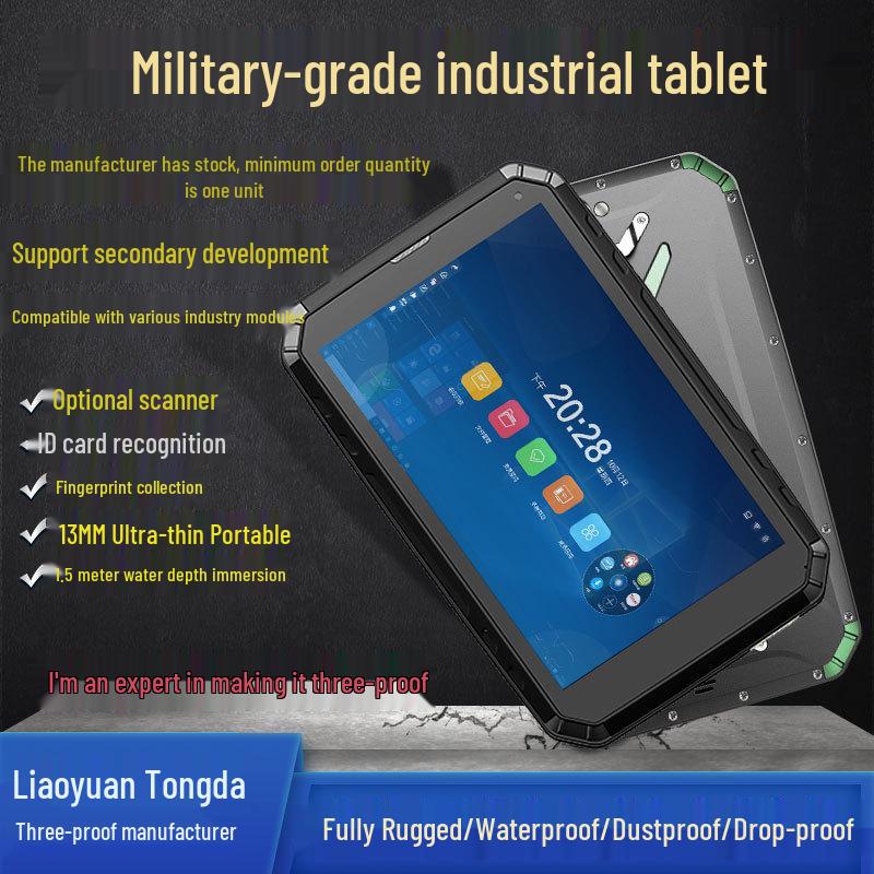

Rugged 8 Android HD Tablet: Explosion-Proof, NFC, AP3.0 Fingerprint Recognition 3GB RAM + 32GB Storage