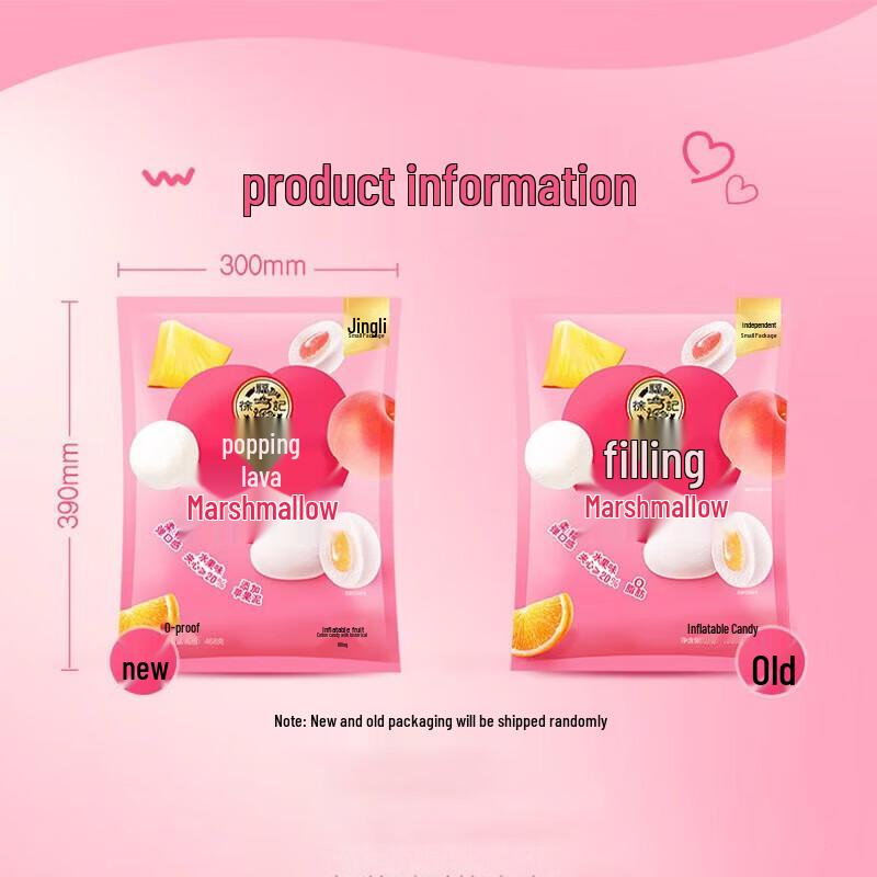 Hsu Fu Chi Soft Marshmallows