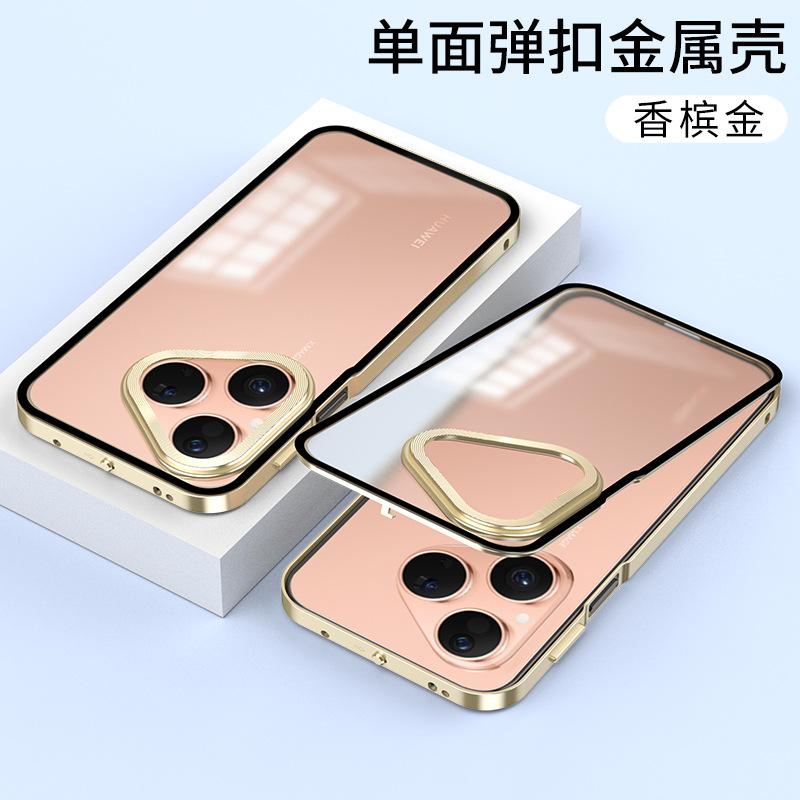 Applicable To Huawei Pura11pro + Elastic Buckle Mobile Phone Case 11ultr Single-sided PC Backplane Metal Frame Anti-drop Sheath