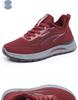 Winter Women's Plus Velvet Warm Non-Slip Flyknit Sports Shoes - Soft Sole for Mid-Aged & Elderly moms.