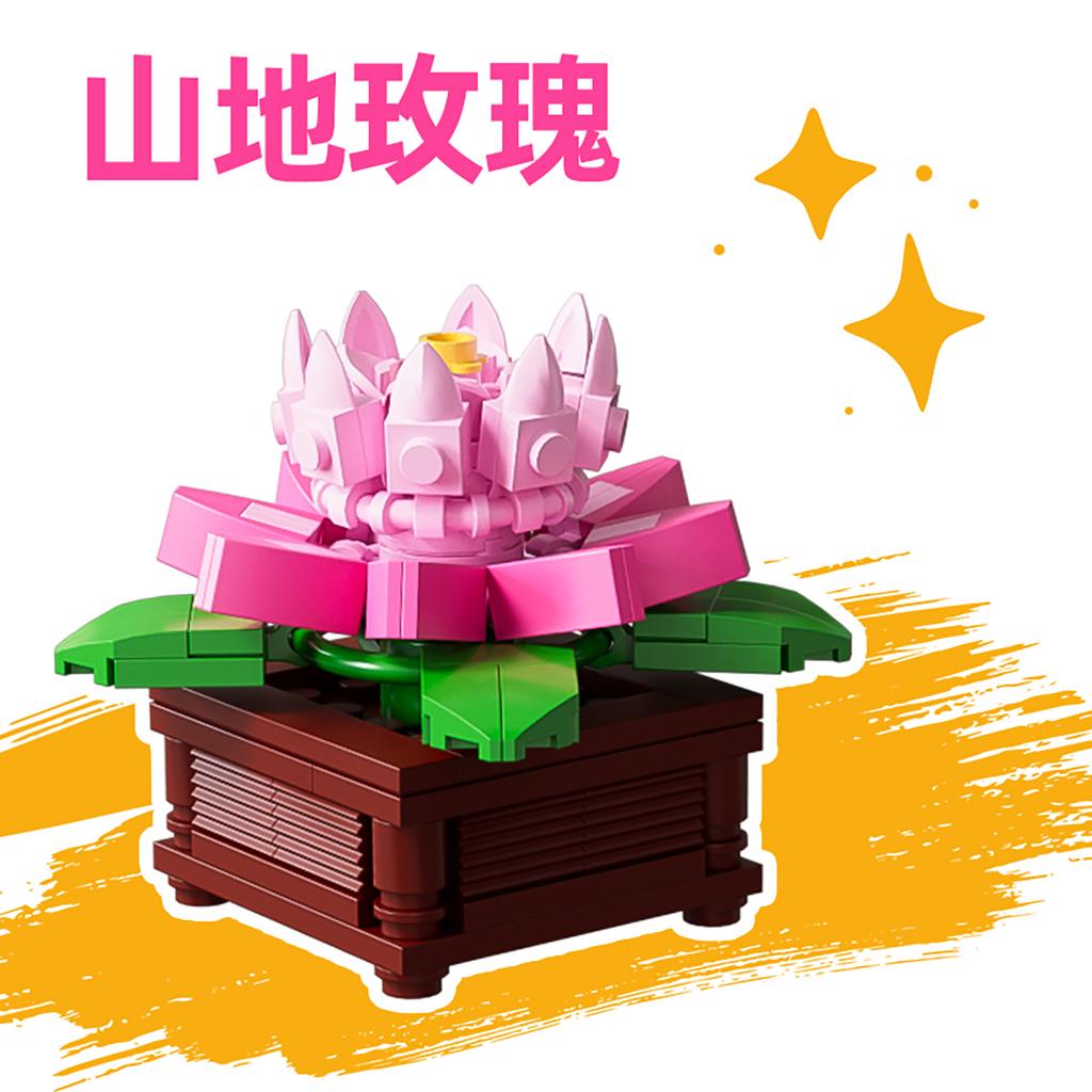 ToylinX Succulent Flower Potted Building Blocks 115PCS Toy Model Garden Children Adult  Festive Gifts Christmas Halloween Easter