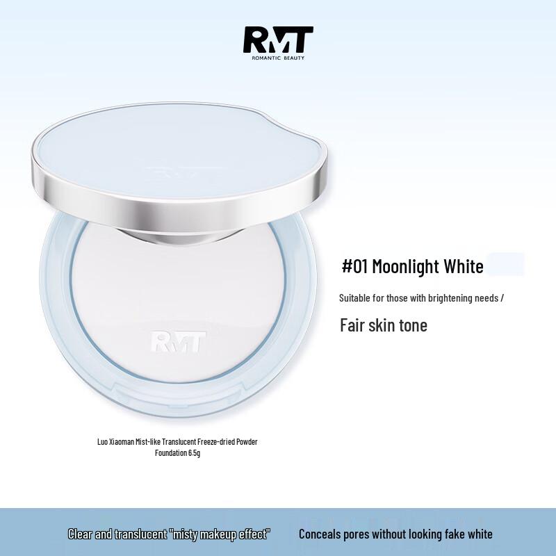 Luoxiaoman Mist-Sense Freeze-Dried Setting Powder Compact 6.5g