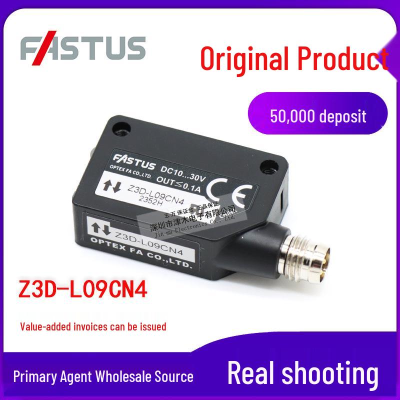 Genuine Z3D-L09CN4 Reflective Photoelectric Sensor Connector (No Cable) Reflective Photoelectric Sensor Connector