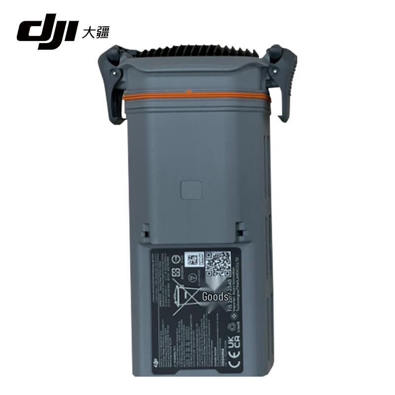 DJI Matrice 3D/3TD Series Smart Flight Battery (CN version)