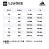 adidas T Shirts Men's Blue Crew Neck Moderate Straight Fit CF1037