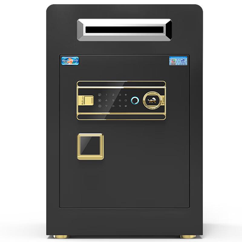 Tiger Borui Series 60cm Fingerprint Safe