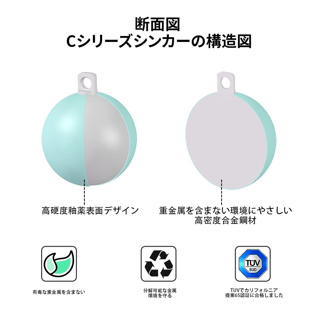 ECOFT Fishing Spherical Round Fishing Coated Fishing Various Size Single Size and Boxed Mix Deep and Shallow Sea Fishing Weights Lead-Free Weights,