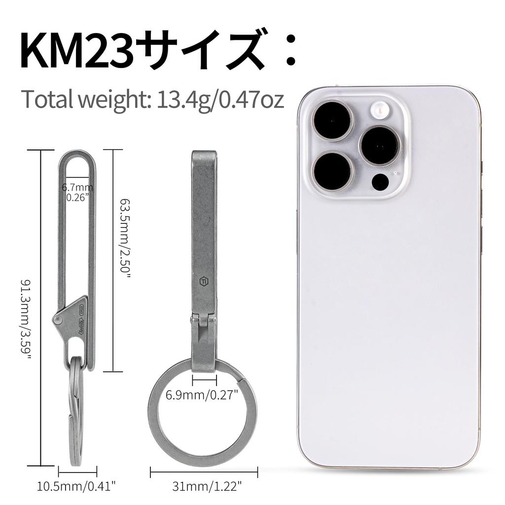 KeyUnity KM23 Belt Keychain with Key Belt Titanium Key Gift Keychain, Ring, Clip, Holder, Simple, Lightweight, Waterproof, Corrosion-Resistant, 100%