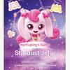 Catch! Teenieping Hachuping Jelly 50g, Shimmerping Jelly 50g, Auroraping Jelly 50g & Hachuping’s 4D Jelly 42g (16 Options)