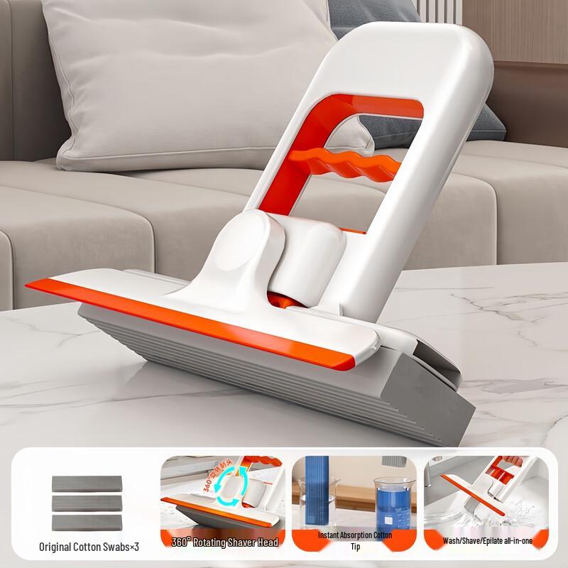 Jialifang Multifunctional Mini Mop & Scraper Kit