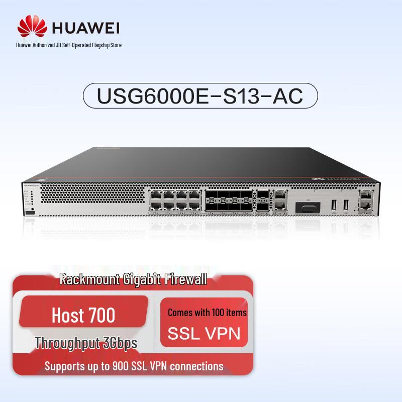Huawei Kunling USG6000E-S Enterprise Firewall