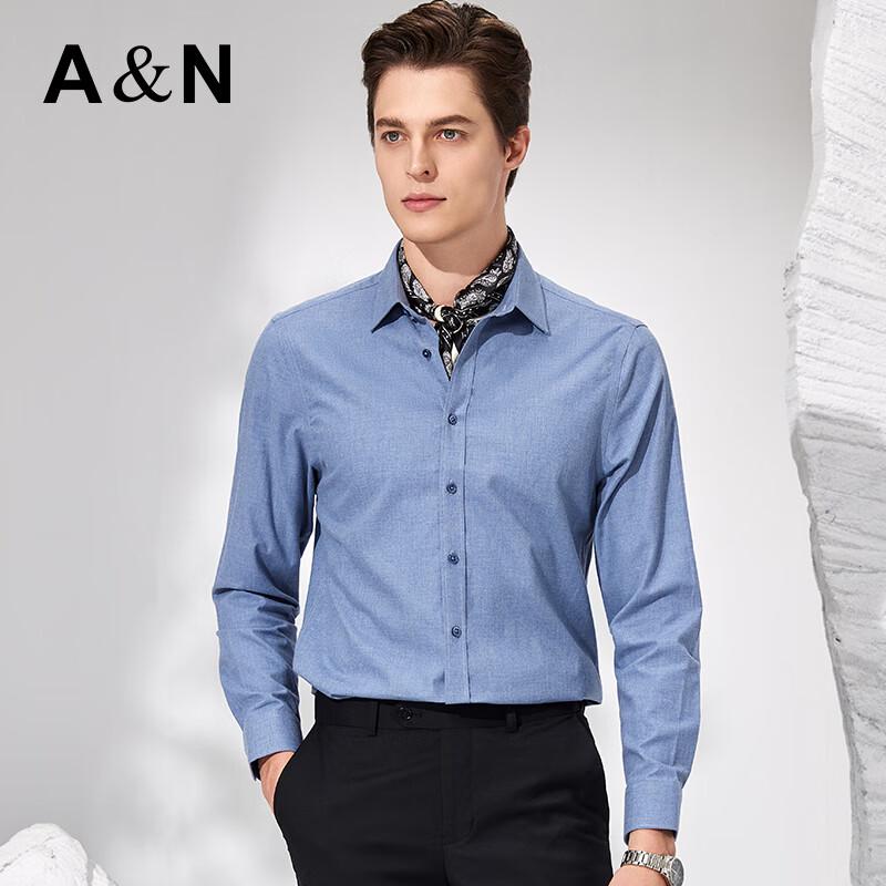 Antonio Men's Herringbone Brushed Cotton Long-Sleeve Shirt
