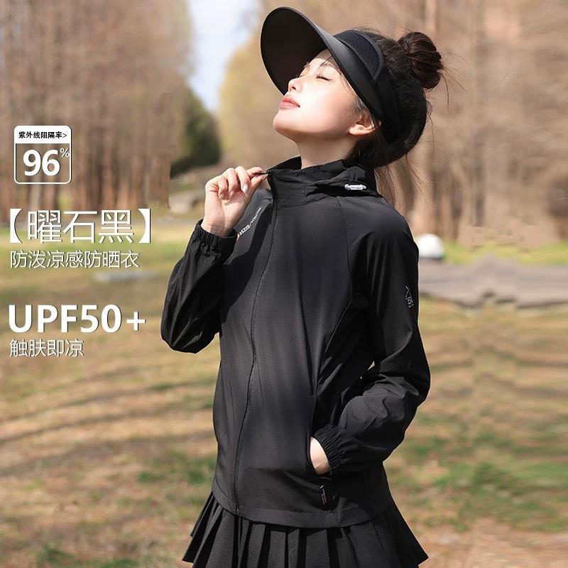 Mountaineering Pathfinder Ice Silk Sunscreen Clothing Women's 1011 Summer UV Protection UPF10 + Breathable Sunscreen Clothing Jacket Men's