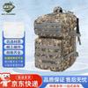 Kamouflage Taktisk Ryggsäck