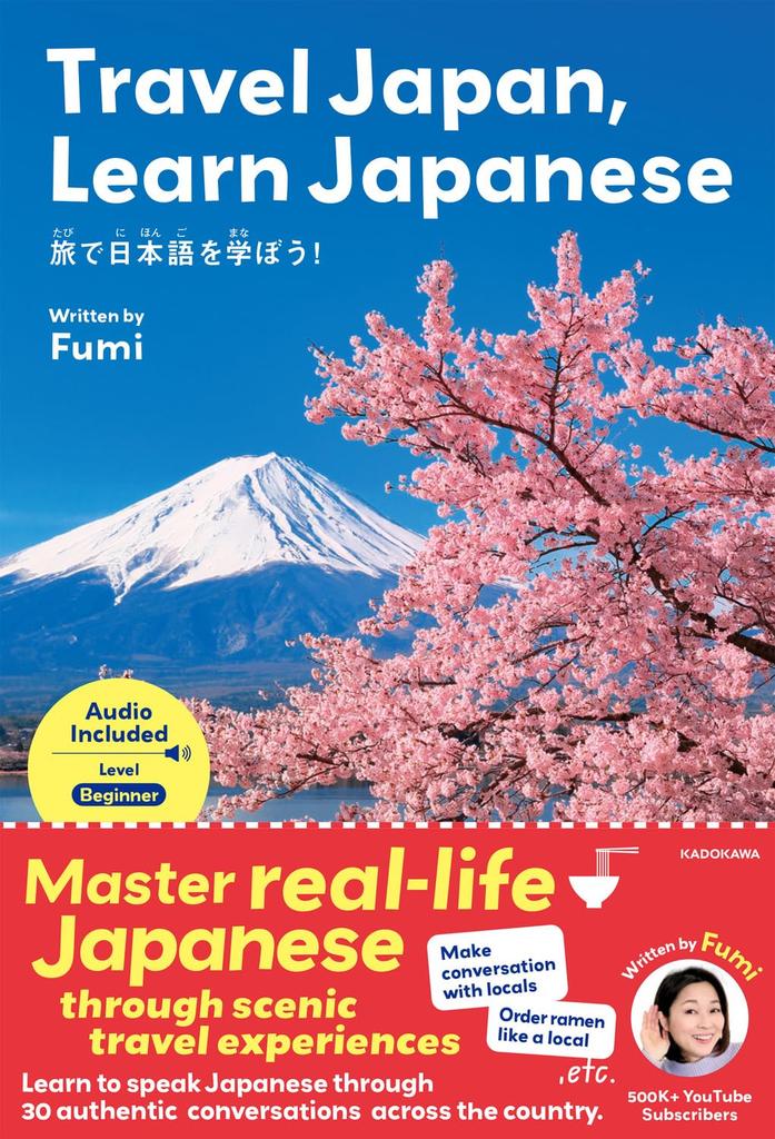 KADOKAWA Travel Learn Japan, Japanese!
