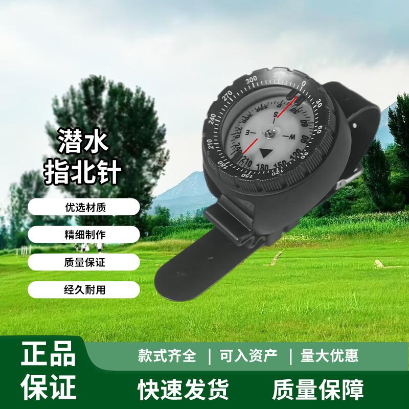 Chongye Diving Wrist Compass