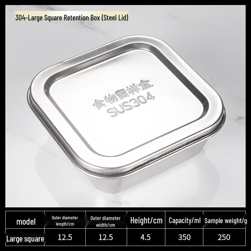 304 Stainless Steel Food Sample Storage Container