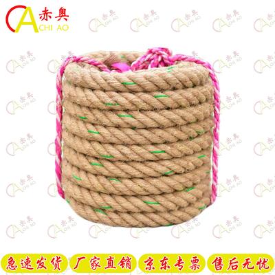 Multi-purpose Hemp Climbing and Training Rope