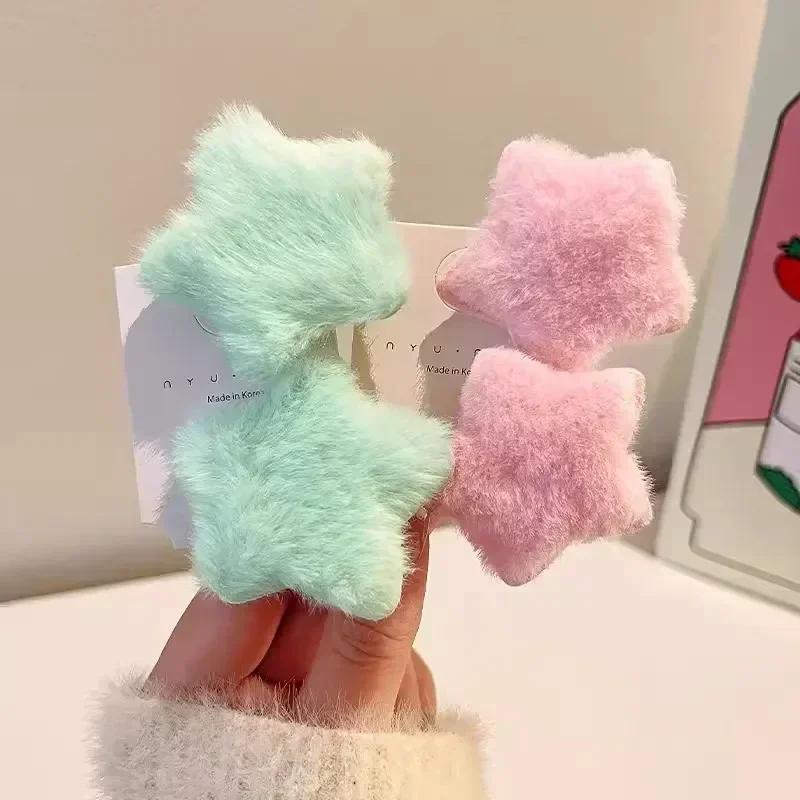 Plush Star Hairpin Sweet Fluffy Solid Color Pentagram Hair Clip Bobby Pin Women Girl HairGrip Barrettes Headwear Hair Accessorie