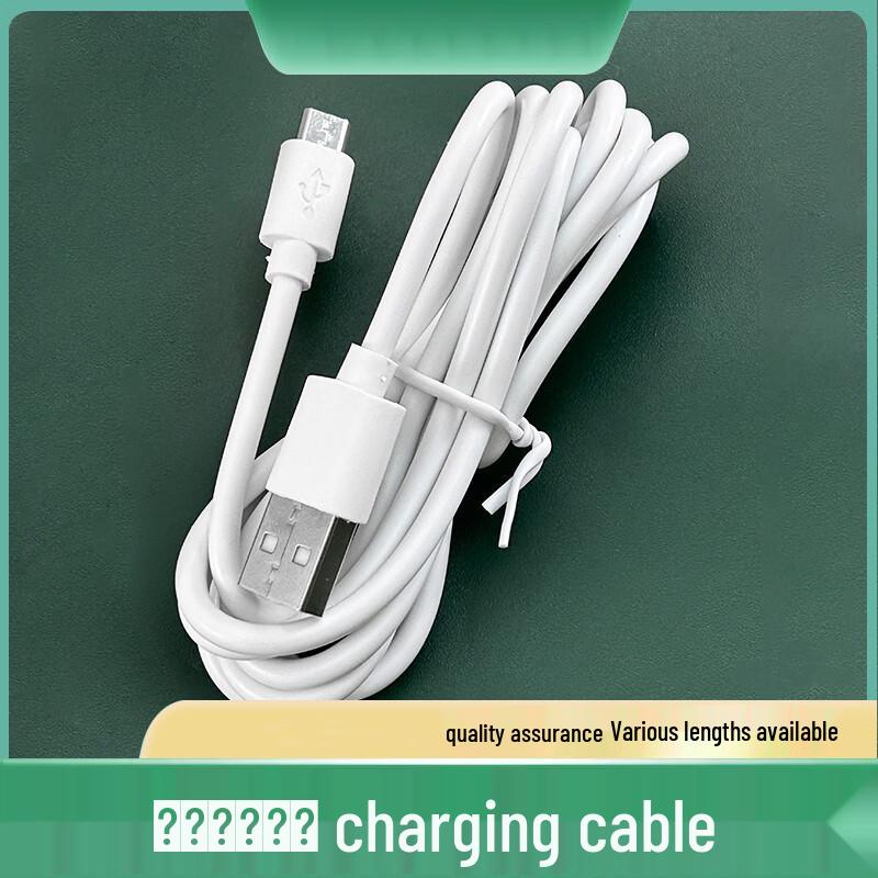 Voice Announcer Charging Kit