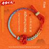 Xuanqi Wenchang Knot Carrying Strap Koi Red Rope Bracelet Female Gold Ranking Title Lucky Exam Postgraduate Entrance Examination Landed Lucky Gift