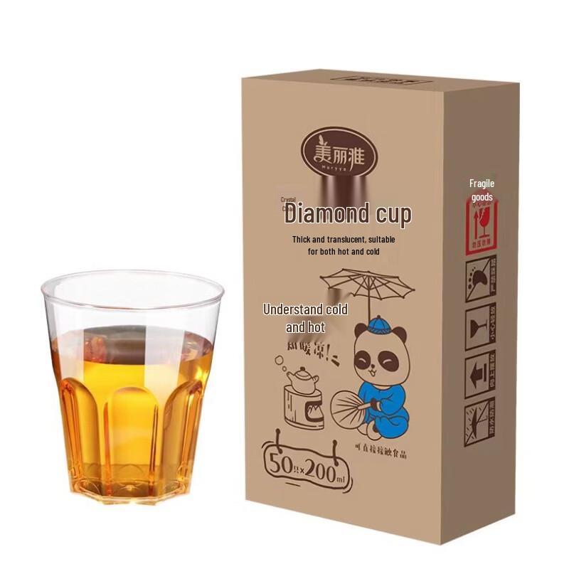 

Maryya Disposable Clear Diamond-Patterned Cups